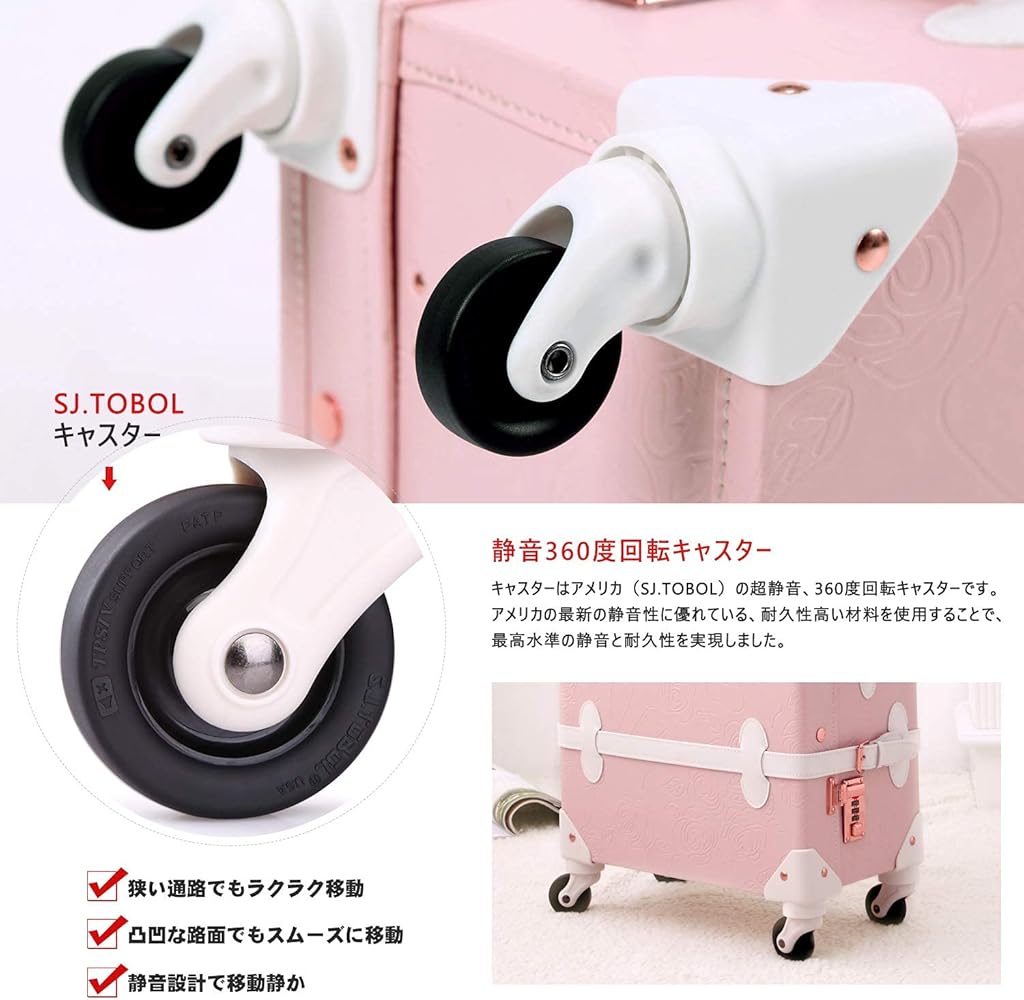 Amazon | [Uniwalker] かわいい スーツケース 可愛い トランク